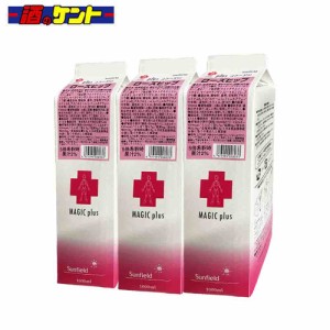 三田飲料 plus コラーゲン ローズヒップ 1L パック 希釈用 シロップ 1000ml 割材 かき氷 カフェ スイーツ　【3個セット】