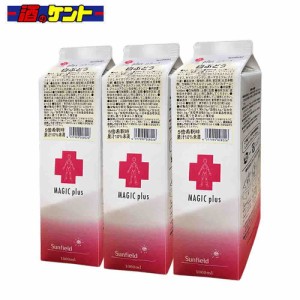 三田飲料 plus コラーゲン 白ぶどう 1L パック 希釈用 シロップ 1000ml 割材 かき氷 カフェ スイーツ　【3個セット】