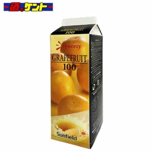 三田飲料 スクイージー グレープフルーツ 100 1L パック