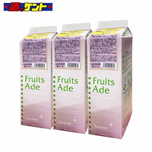 三田飲料 沖縄シークアーサーエード 1L パック 希釈用 シロップ 1000ml 割材 かき氷 カフェ スイーツ　【3個セット】