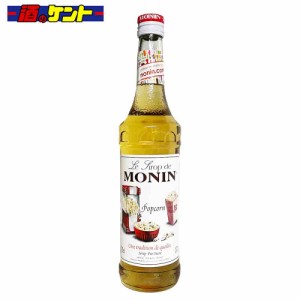 モナン ポップコーン シロップ 700ml