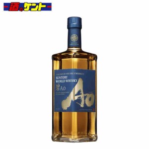 サントリー ワールドウイスキー Ao 碧 43度 700ml 瓶