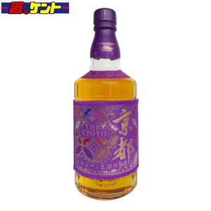 京都ウイスキー　西陣織紫帯　46度 700ml 瓶 　KYOTO WHISKY  purple label