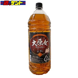 大原女ウィスキー 4L　4000mL　1本