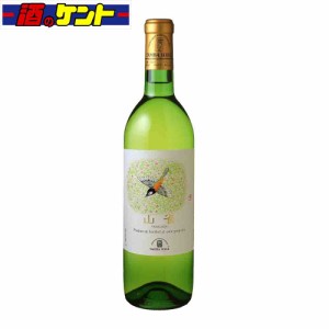 丹波ワイン 山雀 白 720ml