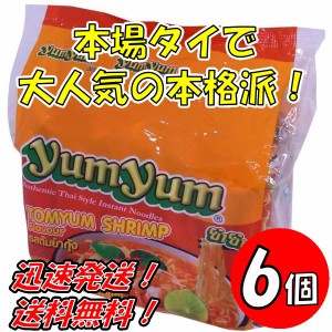 送料無料！【６個セット】インスタントヌードル トムヤムシュリンプ味 (70g×5袋入り)×6個