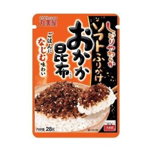 送料無料！丸美屋 ソフトふりかけ　おかか昆布28g