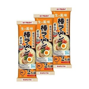 送料無料！【３袋セット】マルタイ 棒ラーメン 屋台とんこつ味 2食入りパック ×3 計6人前