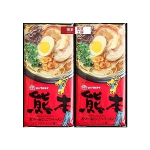 送料無料！【2袋セット】博多食材工房 お土産/福岡 マルタイ棒ラーメン 熊本黒マー油とんこつラーメン4食分(2食×２袋)