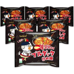 送料無料！【６袋セット】三養食品 ブルダック炒め麺 1パック(140g×6袋入り)