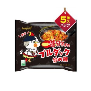 送料無料！【５袋セット】三養食品 ブルダック炒め麺 1パック(140g×5袋入り)