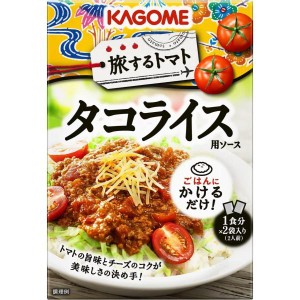 送料無料！【５箱セット】カゴメ 旅するトマト タコライス用ソース 90g×2袋×5箱