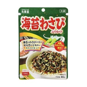 送料無料！丸美屋 海苔わさびふりかけ 大袋 46g