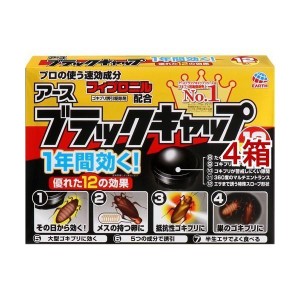 送料無料！【４箱セット】【防除用医薬部外品】ブラックキャップ ゴキブリ駆除剤 12個入×４箱