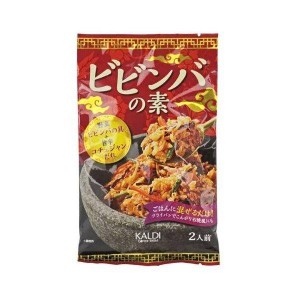 送料無料！【３袋セット】KALDI　ビビンバの素　２人前×３袋　カルディ