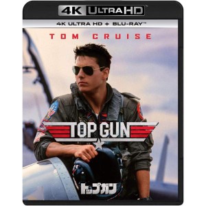 送料無料！トップガン TV吹替初収録特別版 4K Ultra HD+ブルーレイ (初回限定生産)[4K ULTRA HD + Blu-ray]