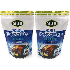 送料無料！【2個セット】MJB 水出しアイスコーヒー (18g×8袋) ×2個