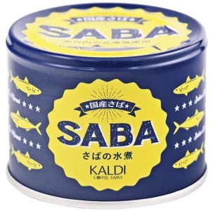 送料無料！KALDI カルディ さばの水煮 190g サバ缶 さば缶 鯖缶 鯖の水煮 缶詰 缶詰め SABA サタデープラス