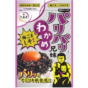 送料無料！【10個セット】 大森屋 パリパリわかめ兄妹 梅ごましそ風味 32g ×10個