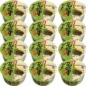 送料無料！　【１２個セット】　マルタイ 九州産高菜ラーメンとんこつ味　89g×12個