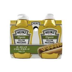 送料無料！【２個セット】ハインツ オーガニック イエロー マスタード 560g×2 HEUNZ Organic Mustard