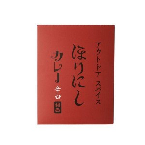 送料無料！アウトドアスパイス「ほりにし」カレー 赤