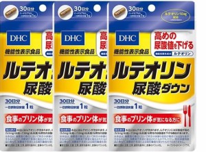 送料無料！【3個セット】DHC ルテオリン 尿酸ダウン 30日分×3個