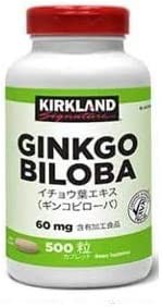 送料無料！カークランドシグネチャー ギンコビローバ GINKO BILOBA 60mg 500粒 イチョウ葉エキス