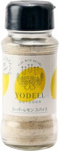 送料無料！YODELL(ヨーデル) OUTDOOR スーパーレモン スパイス 95g /調味料 アウトドアスパイス
