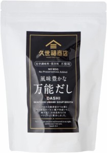 送料無料！久世福商店 風味豊かな万能だし 280ｇ(8g×35包)限定パッケージ