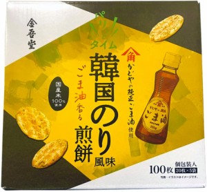 送料無料！金吾堂 [コストコ] パリッとタイム 韓国海苔風味 煎餅 100枚入り