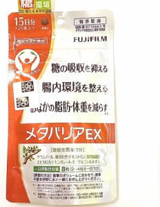 富士フィルム メタバリアEX 120粒