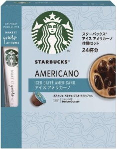 送料無料！【販路限定品】スターバックス アイス アメリカーノ ネスカフェ ドルチェ グスト 専用カプセル 12P×2箱+オリジナルグラス付き