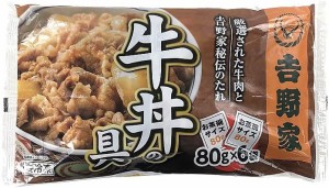 送料無料！吉野家 ミニ牛丼の具 6袋入り Yoshinoya Beef Bowl Topping【冷凍】