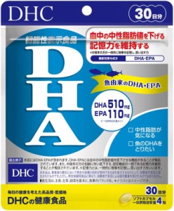 送料無料！DHC DHA 30日分 (120粒)【機能性表示食品】 　＊定形外郵便発送