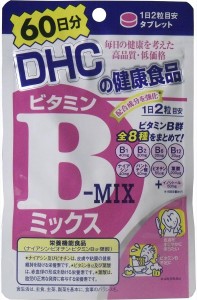 送料無料！DHC ビタミンBミックス 60日分 120粒＊定形外郵便発送