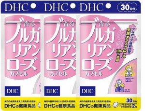 送料無料！DHC 香るブルガリアンローズカプセル 30日分 ×3個