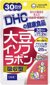 送料無料！DHC 大豆イソフラボン 吸収型 30日分 (60粒)　※定形外郵便