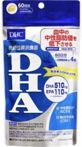 送料無料！DHC DHA 60日分 240粒 　＊定形外郵便発送