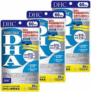 送料無料！【3個セット】DHC DHA 60日分 240粒 　＊定形外郵便発送