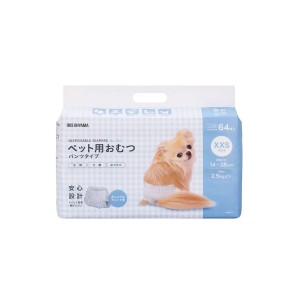 送料無料！アイリスオーヤマ ペット用おむつ XXSサイズ 64枚入り 2個セット コストコ IRIS OHYAMA Pet Diapers Size XXS 64 pc × 2 pack