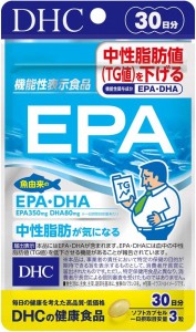 送料無料！DHC EPA 30日分 (90粒)【機能性表示食品】　＊定形外郵便発送