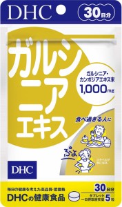 送料無料！DHC ガルシニアエキス 30日分 (150粒)＊定形外郵便発送