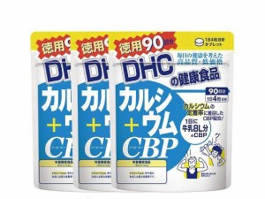 送料無【3個セット】DHC カルシウム+CBP 90日分 (360粒)　×3個