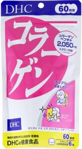 送料無料！ＤＨＣ コラーゲン ６０日分 ３６０粒入＊定形外郵便発送