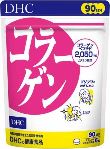 送料無料！DHC コラーゲン 90日分 (540粒)　＊定形外郵便発送