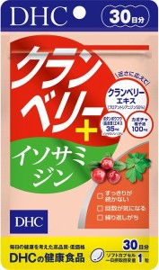 送料無料！DHC クランベリー+イソサミジン 30日分 (30粒)※定形外郵便発送