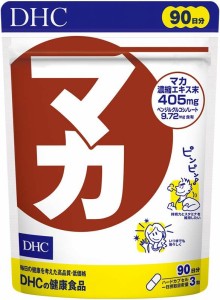 送料無料！【3個セット】DHC マカ 90日分 (270粒)×3個＊定形外郵便発送