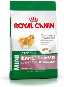 送料無料！ロイヤルカナン SHN ミニ インドア アダルト 犬用 8kg