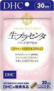 送料無料！DHC 生プラセンタハードカプセル ３０日分　＊定形外郵便発送